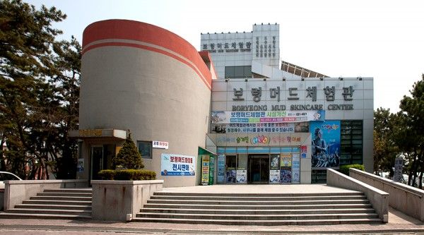 대천해수욕장 해변 바로앞에 위치한 국내유일의 건강 웰빙 머드체험관